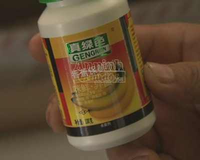 chuối, hóa-chất, hoa-quả, đồ-thối, công-nghệ, rùng-mình chuối, hóa-chất, hoa-quả, đồ-thối, công-nghệ, rùng-mình