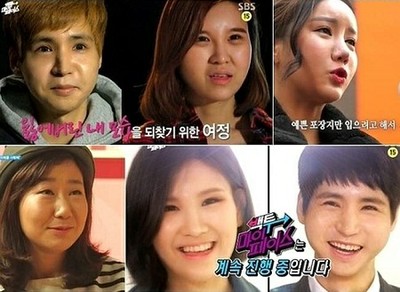 Hàn Quốc được biết tới là quốc gia có số người thực hiện phẫu thuật thẩm mỹ cao nhất thế giới.