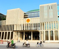 Nhà Quốc hội mới ngày đầu vận hành